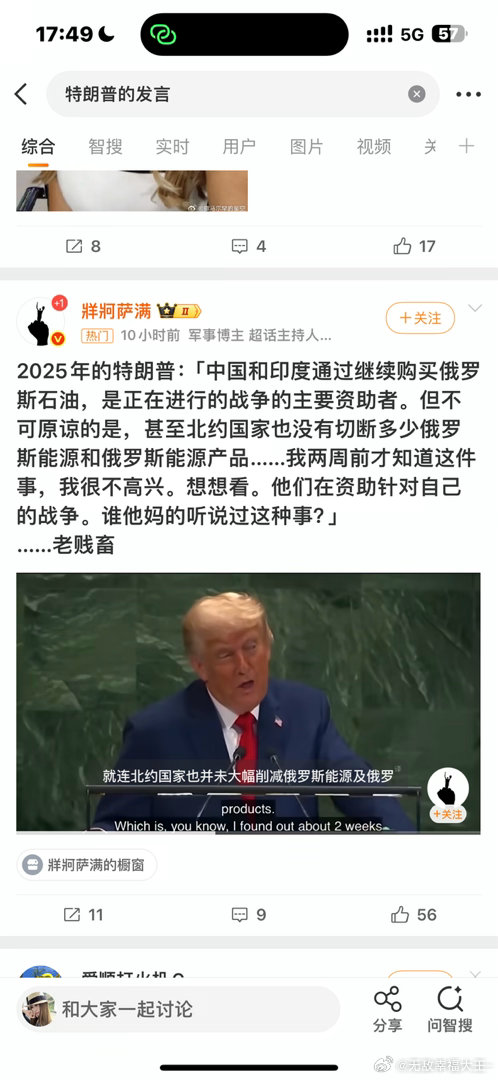 都别管我了 被英1逼疯了。。 ​