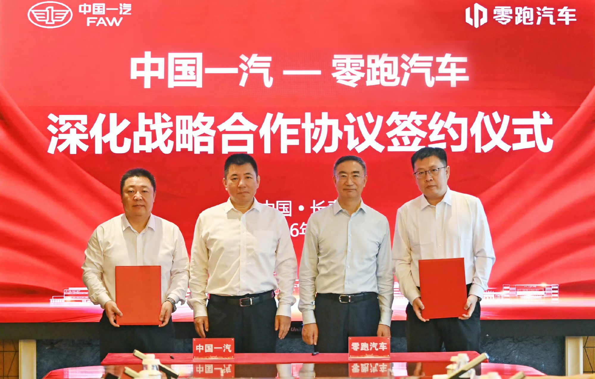 零跑跟一汽昨天签了深化战略合作协议，合作从整车、智驾、三电延伸到具身智能机器人。零跑副总裁同日业绩会确认机器人业务在做，很快发公告。吉利收魅族、小鹏搞机器人，车企跨界名单又长了。零跑1到7月交付45.78万辆同比增68%稳坐新势力第一，抱团一汽搞机器人是技术外溢还是资本故事？大家看好车企造机器人吗？