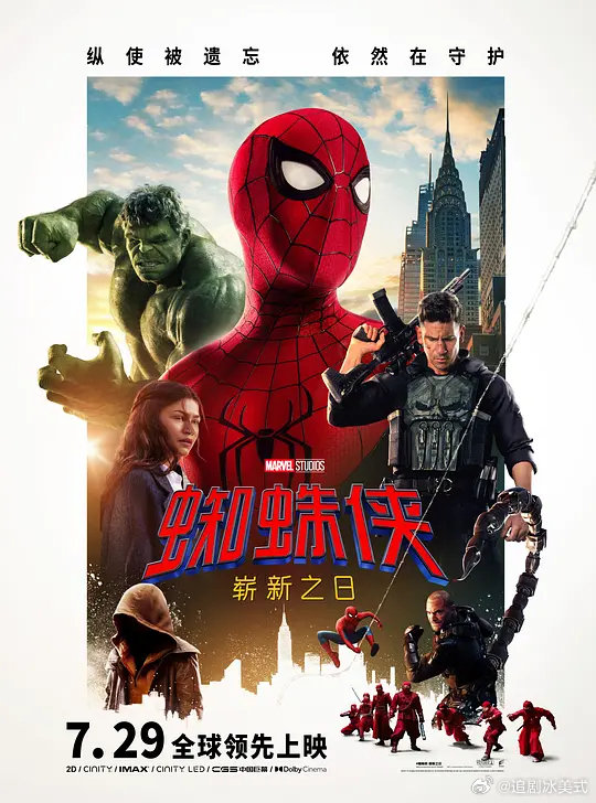 蜘蛛侠：崭新之日（2026）正式版 
（先👍后取⬇️ ​） ​​​