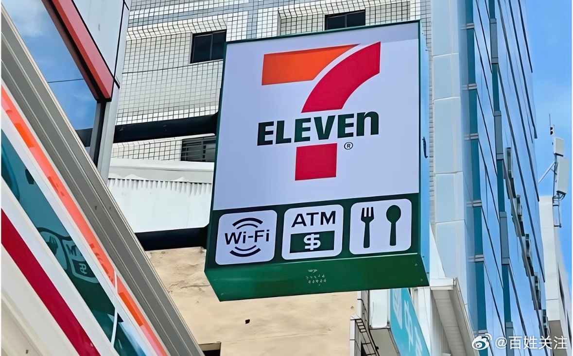 #711印度门店营收9.2亿亏损近9亿##711在印度市场仅开了5年# 近日，据媒体报道，全球便利店巨头7-Eleven关闭了位于孟买和浦那的全部31家门店。日本母公司7&I控股公司于10月6日发布声明，证实印度所有门店均已关闭，正式结束与信实零售为期5年的特许经营合作。

据悉，7-Eleven2021年10月在孟买开设印度 ​