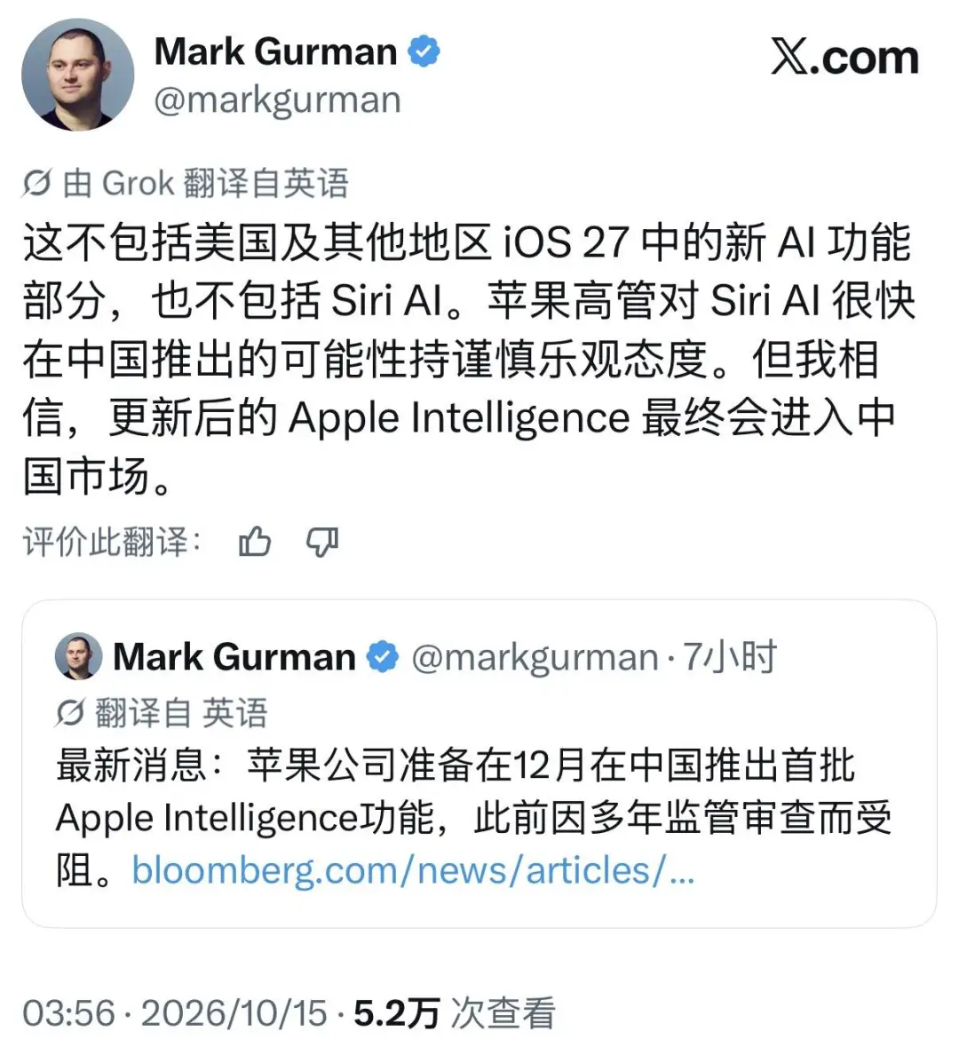 等了两年，国行苹果智能终于要来了！12月随ios27.3推送！
