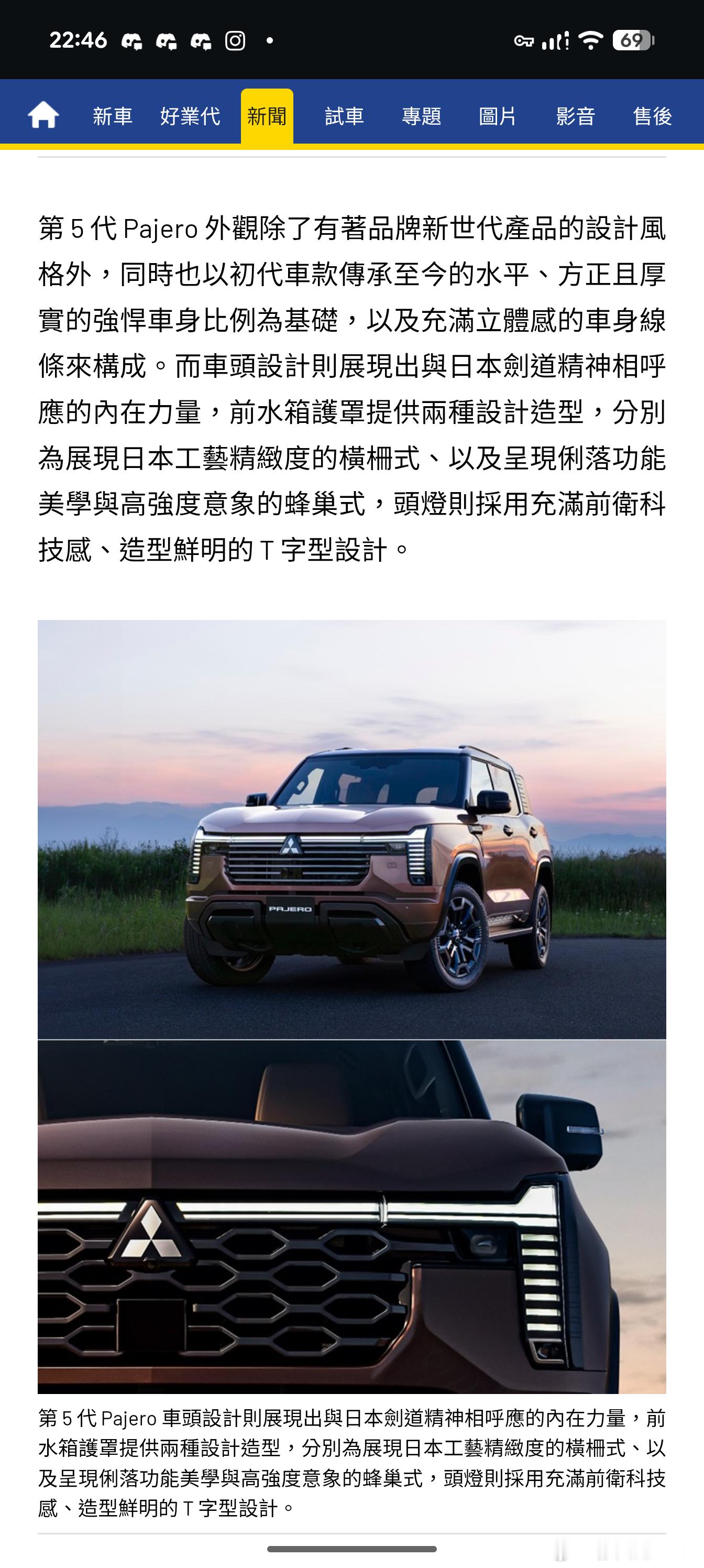 終於發布了~~~
和普拉多差不多大 ​