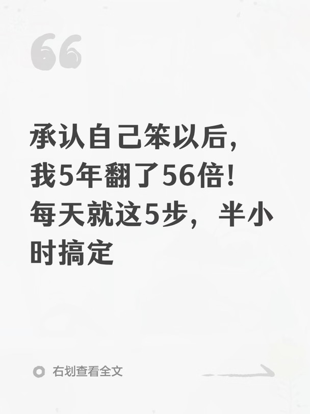 今天买什么股票啊😭小白别急先搞懂再下手