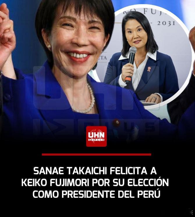 秘鲁现任总统藤森庆子，日裔秘鲁人，祖上来自日本熊本县。她爹藤森谦也是秘鲁前总统。

她19岁就是 “第一夫人” ，一边在美国读书一边往返秘鲁与她爹参与政治，从此踏入权力圈层。

2000年，藤森谦也腐败录音丑闻爆发，他跑去日本，在东京直接递交辞职信、滞留日本寻求庇护，藤森政权轰然垮台。

2005 ​