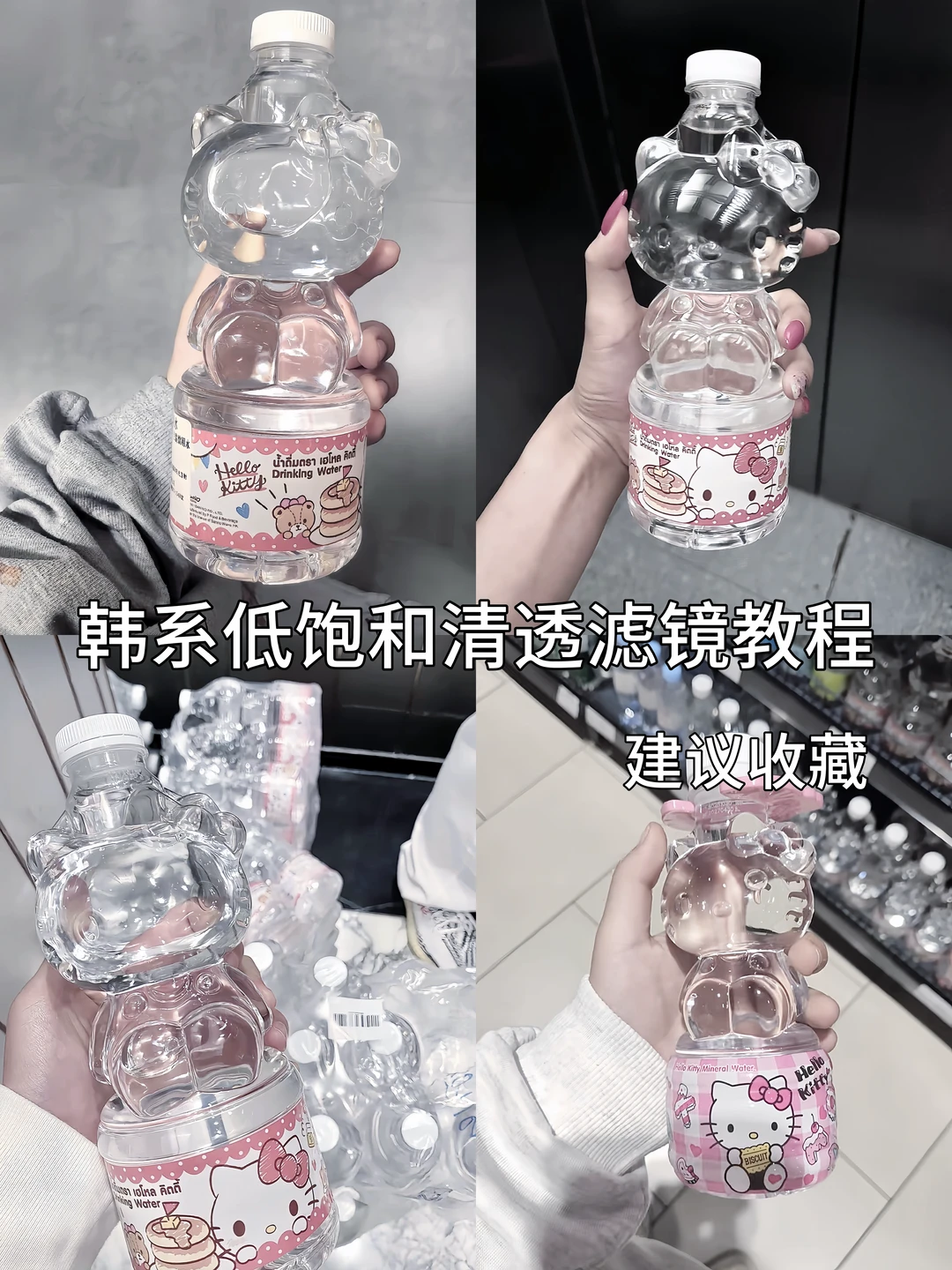 韩系低饱和清透滤镜教程🤍