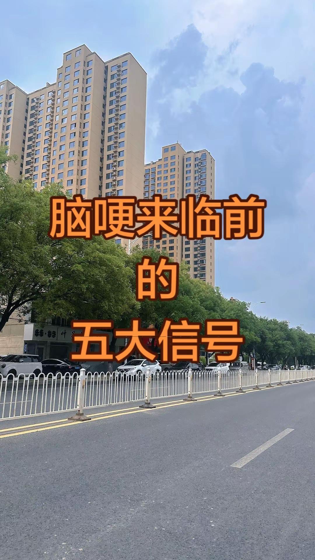 马刺还是太年轻了，关键失误&amp;绝对杀不中，马刺主场再负尼克斯，文班亚马 文班亚马错失绝杀 尼克斯105比104险胜马刺
