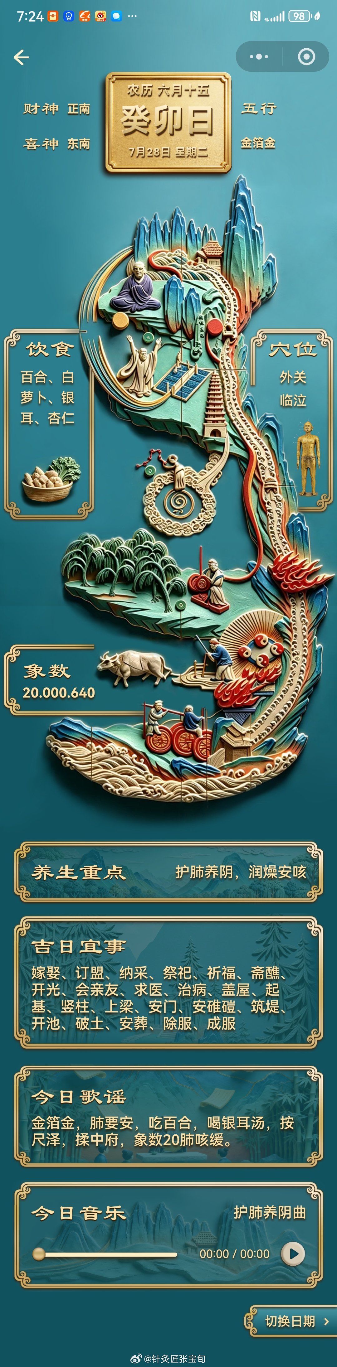乏力、掉头发、脸上出油多，吃点参苓白术丸。补脾胃，这是一个好药，成分...