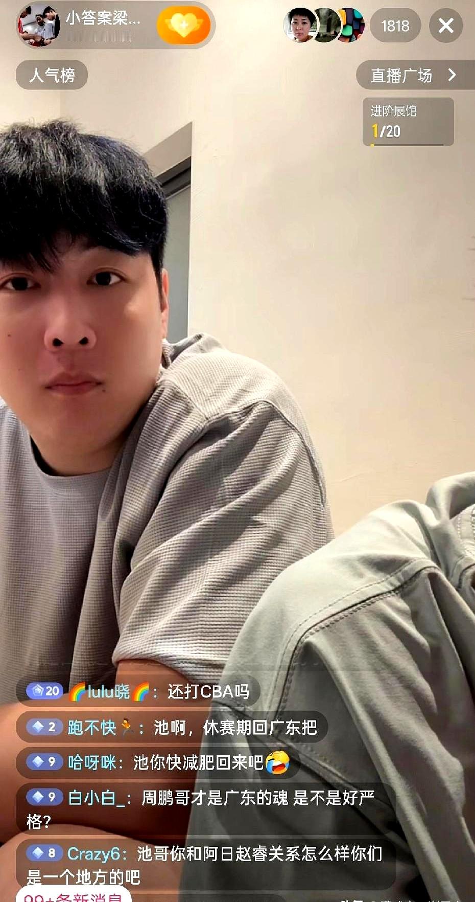 看到个事儿，先愣住。 旧将张明池和经纪人确认下赛季会重返CBA，但不会...