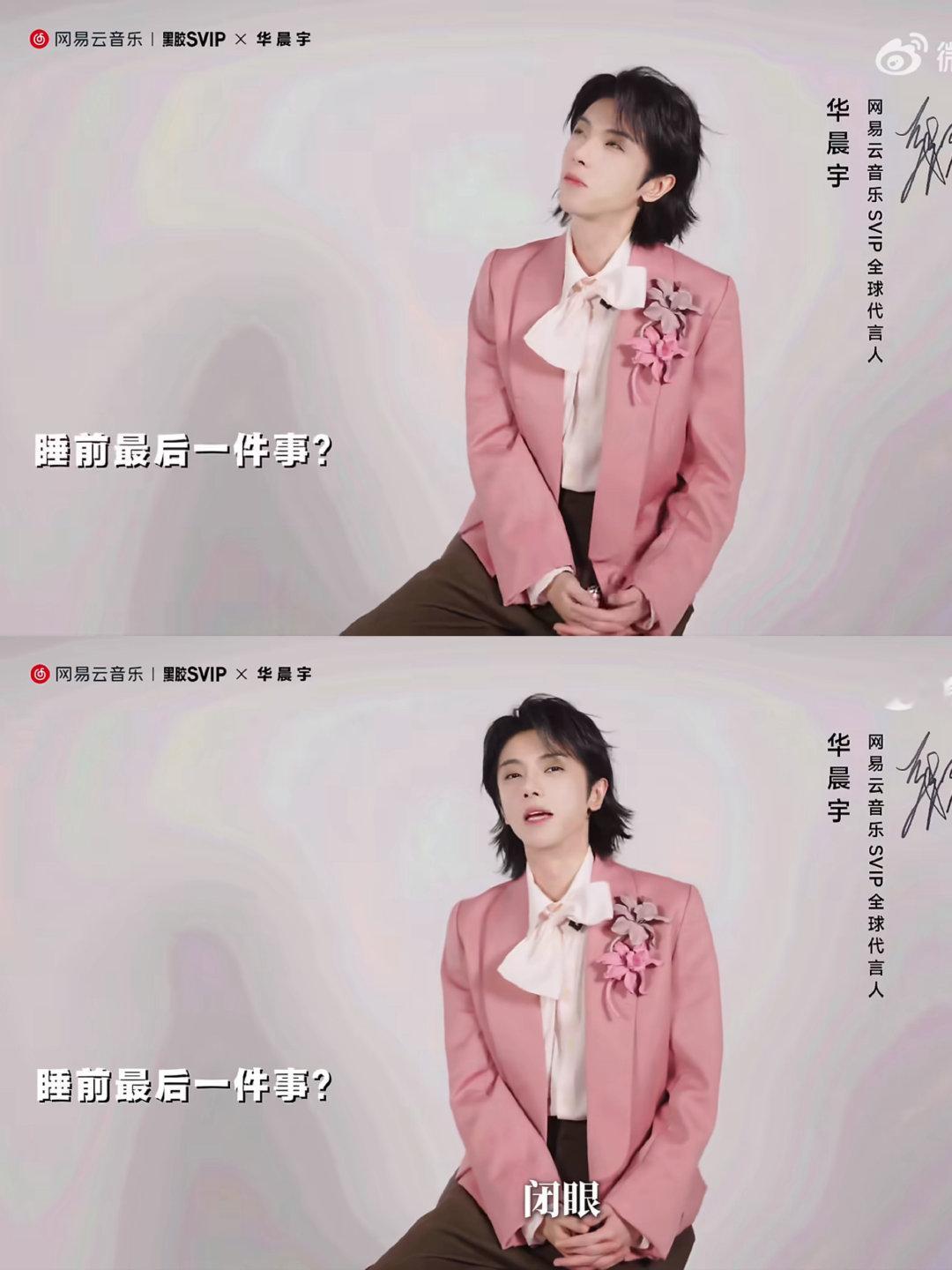 嗯……熟悉的味道 ​