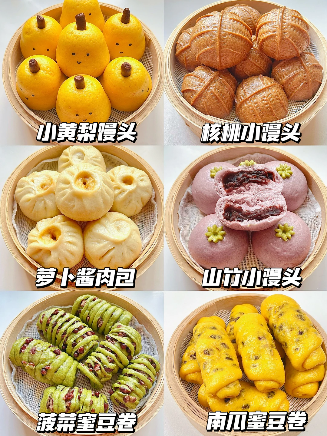 小馒头这样做，孩子好喜欢‼️松软香甜