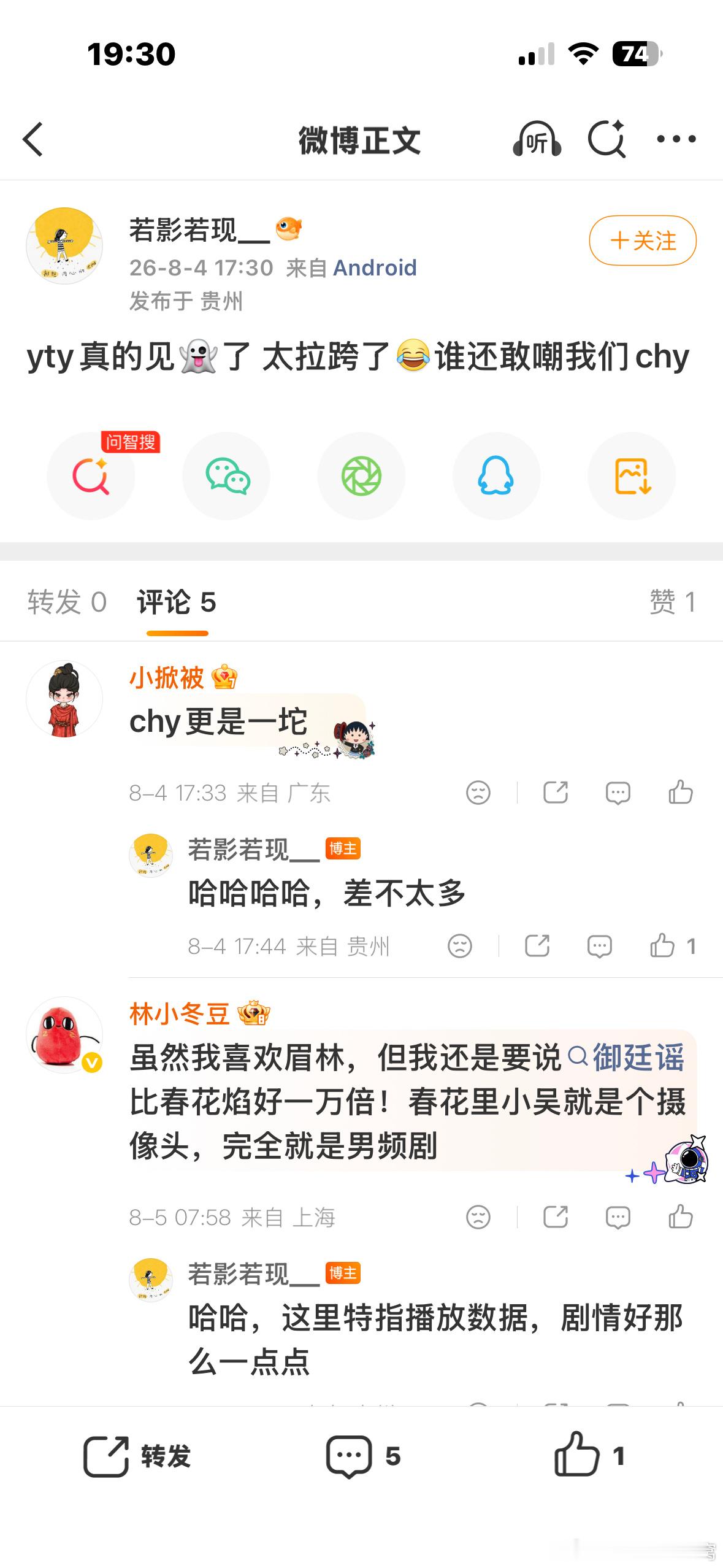 戏份那么多高光也那么多，自己演成摄像头怪谁？在播那部天天夸剧本好结果大...
