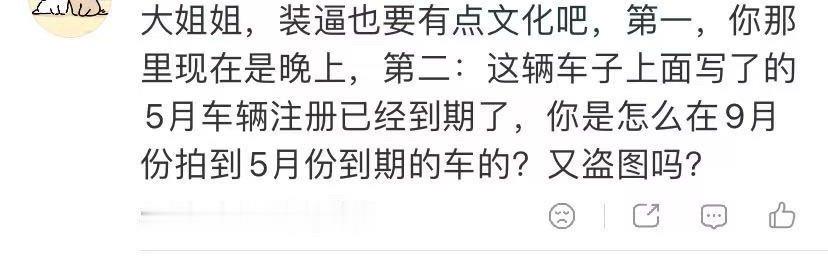 我肚肚，每次装13都翻车[淚奔] ​