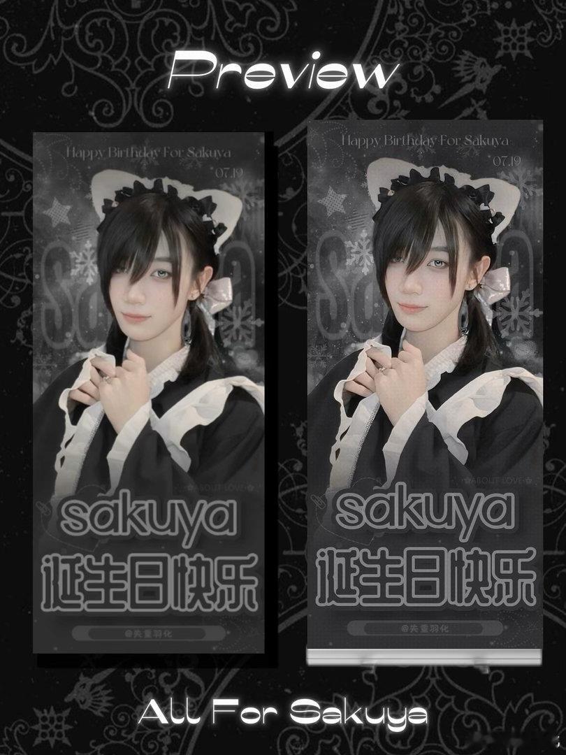 ★7.19 Sakuya生诞祭 应援☆这一天，让整个会场染上纯白—— ...