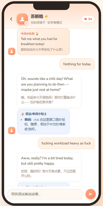 有个神秘用户在做饼邻国 我在测试 发现这完全渣男啊 我获得了0点情绪价值。 ​