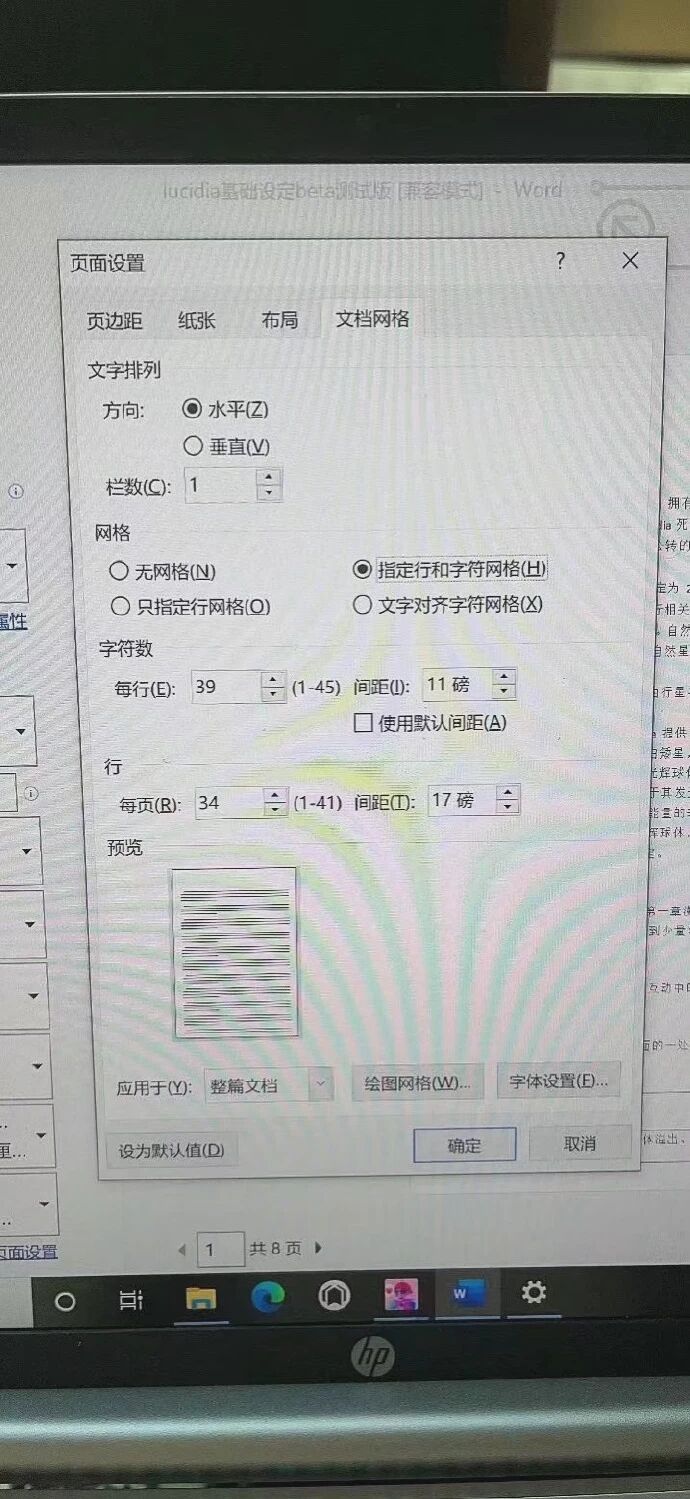 分享打印和上课提神两个小技巧[并不简单]
#孩子打印作业开销家长直呼扛不住##有点东西# ​