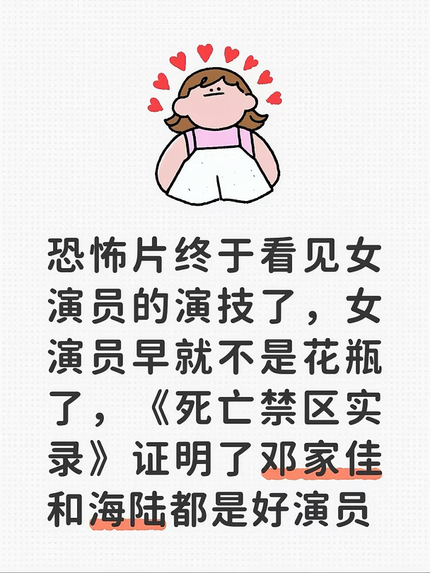 恐怖片里的女主角，早就不是花瓶了