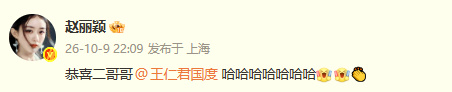 梦回知否💫盛家的含金量又上新台阶！
 @王仁君国度喜提飞天奖优秀男演员。
@赵丽颖、@刘琳、知否官微齐齐送来祝福。
 一句“恭喜二哥哥”唤起满满的回忆，听见称呼的王仁君，笑容灿烂地道谢。
 从荧幕里的一家人，到现实中互相祝福，这份羁绊好暖心❤️