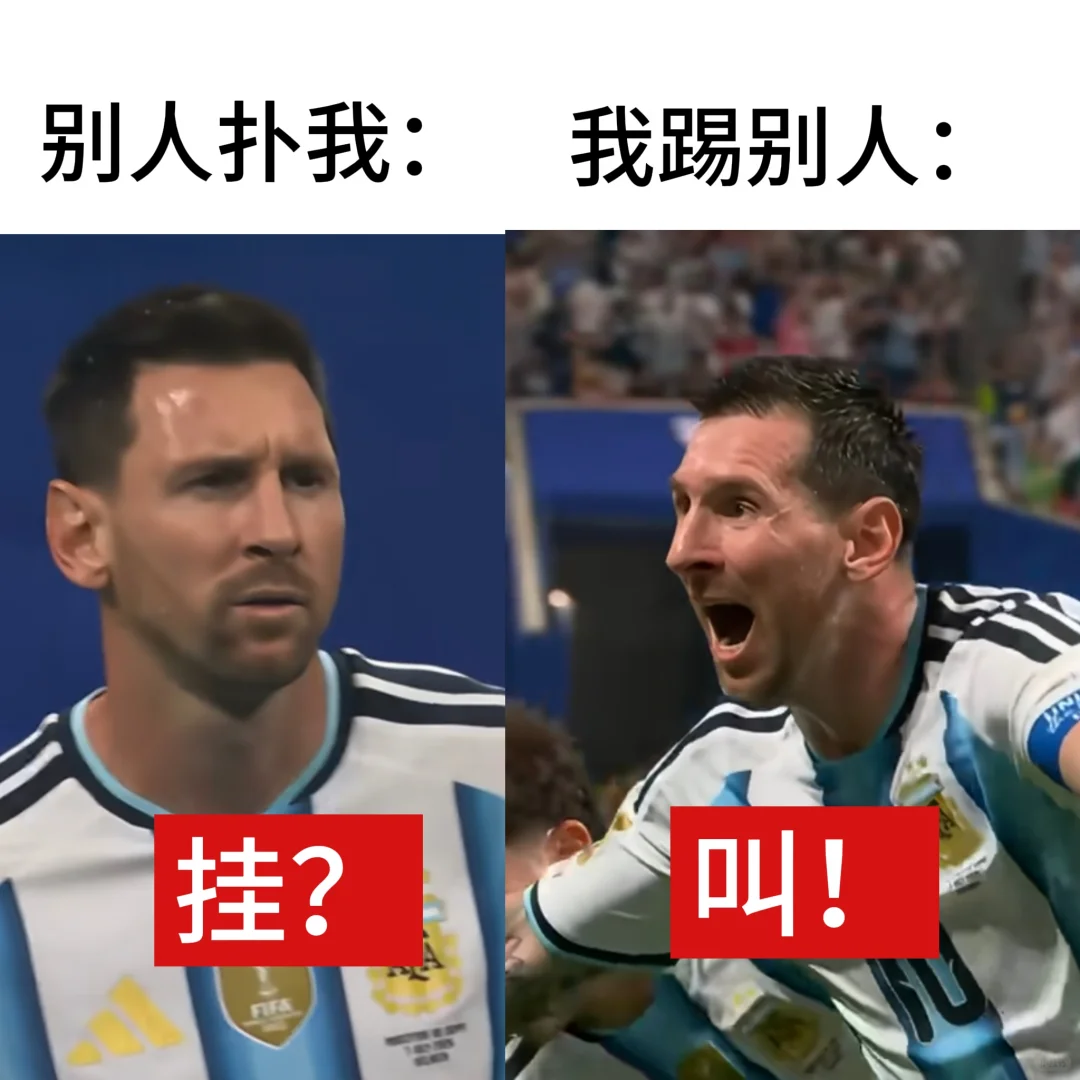 火速p了