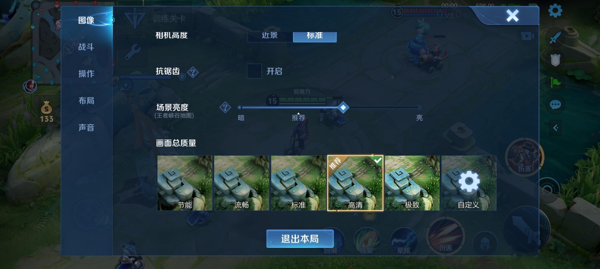 【王者荣耀游戏锁帧问题】
5月份官方店第一次买这款手机的时候，收到手机6.0系统还有120帧，升级6.1系统后立马变90了。气得我第三天就退货了。9月份重新入手，你们居然还锁帧！
【华为这种是侵权行为】
用系统升级强制报废用户手机吗？这花钱买的手机到底是用户的财产还是华为的财产？怎么可以这样随意 ​