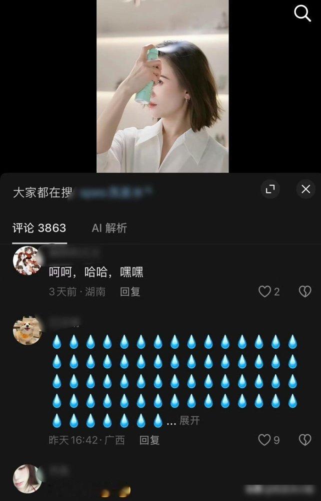 宋佳凭《山花烂漫时》把飞天、白玉兰、金鹰全拿了一遍，内娱头一个“一串三”大满贯视后。结果奖杯还没捂热，评论区先炸了。有人翻出她早年的采访，说她“不稀罕奖”，如今奖运来了，话风全变。还有人说这角色谁演谁封神，换个人照样拿。
吵得最凶那几天，她自己在播客里说，已经很久没进组了，在调整节奏，学着不焦虑。