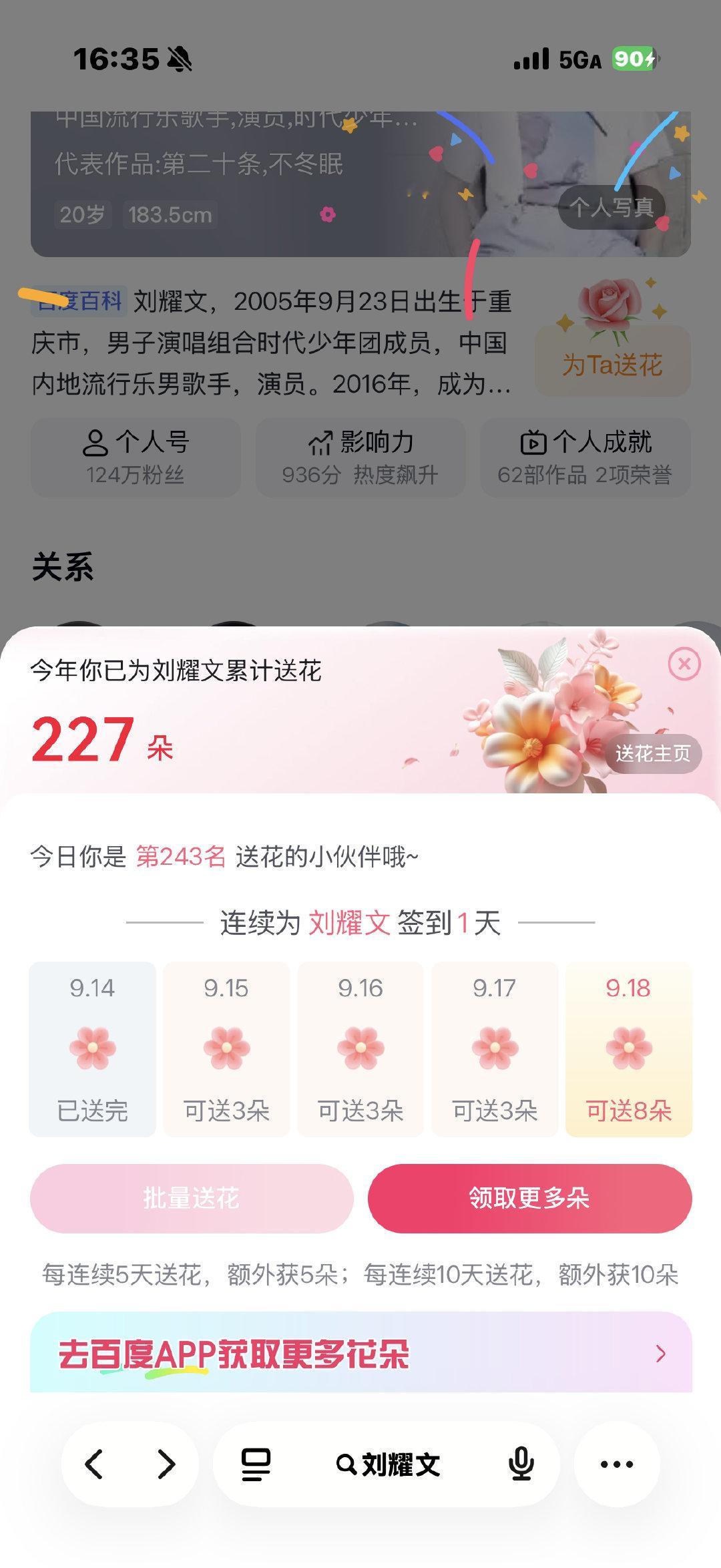 共151条