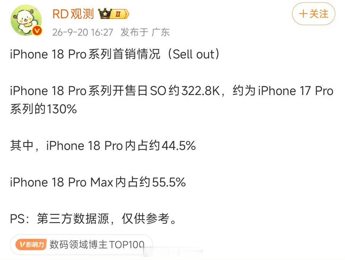 《最严厉的父亲》 ​