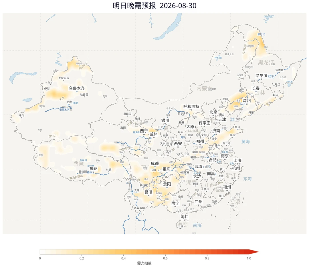 8-30晚霞地图