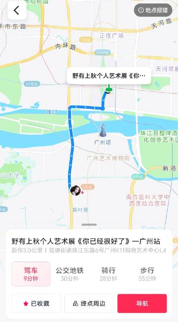 真好