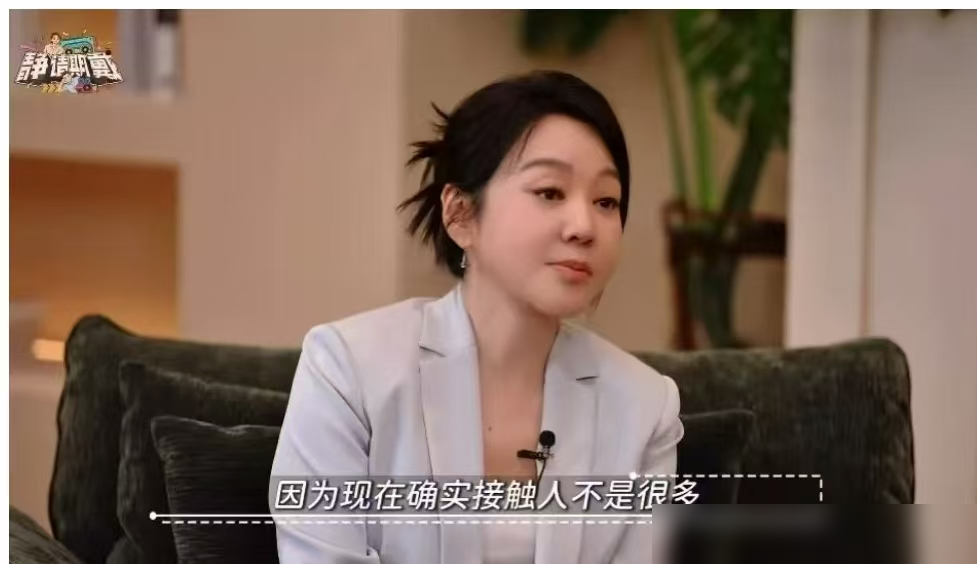55岁的闫妮，被童瑶两口子急得满世界张罗对象。饭桌上，童瑶拽着老公挨个问，有没有合适的给妮姐介绍一个。
人家给说了个50多岁的，闫妮脱口而出，太老了吧。说完自己愣住，哎呀妈呀，我也50多了。
年轻时挑人看脸，图个心跳。现在她只认一条，待一块儿舒不舒服，有没有话聊。
2004年离的婚，一个人单了