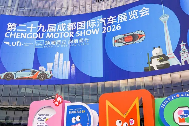 2026成都车展真的杀疯了！足足22万平展馆，汇集上百个汽车品牌，1600台展车集中亮相，作为下半年重量级车展，想看新车、比价选车，来这里准没错。
 
展馆面积大，车型数量多，普通逛展根本看不完，给大家盘点几款一定要打卡的重磅新车。鸿蒙智行五界矩阵全员到场，智驾配置看点十足；比亚迪大汉旗舰轿车首度亮