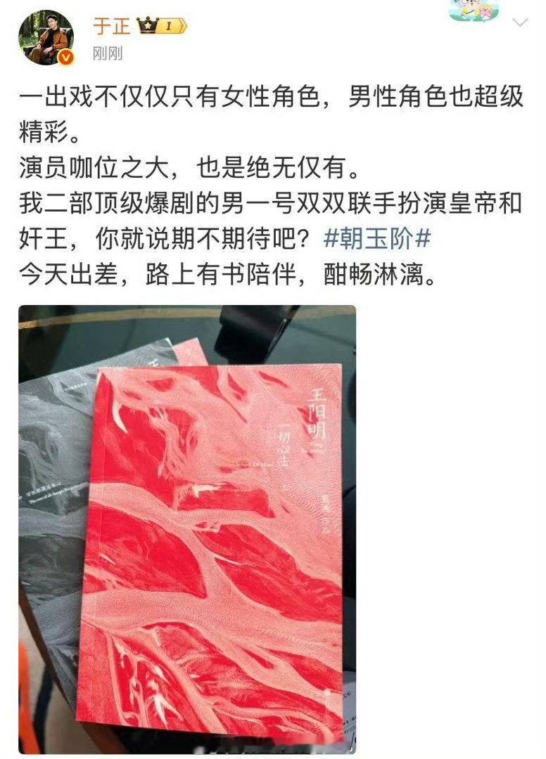 #于正二部顶级爆剧的男一号双双联手#[允悲][允悲][允悲]，有人问于正：你的哪些顶级爆剧男一号？一点印象都没有
于正直接回答：我没有义务治疗你的失忆
挺溜的，这部剧的热度直接被他给炒起来了。
说实话，我也没猜到[摊手][摊手]。。你们能猜到吗？ ​