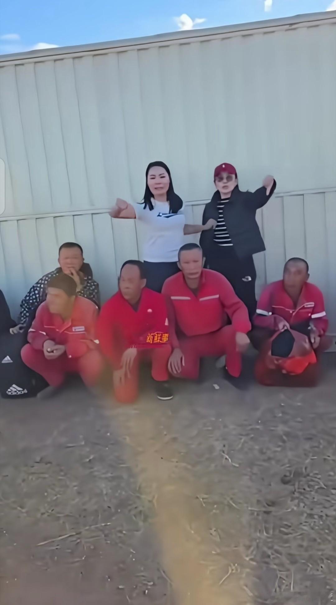 见了个鬼，这样得新闻看倒真让人不舒服！
几个蒙古女网红闯入蒙古国的中资企业内，逼着中国工人在墙根一排蹲下，然后蒙古女网红站在中国工人背后做出大拇指向下的侮辱手势，还拍视频留念。
而且这批网红还不是第一次作案，此前就多次组团前往蒙古南部中资矿山、风电项目外围直播造势，拦车、对着镜头控 ​