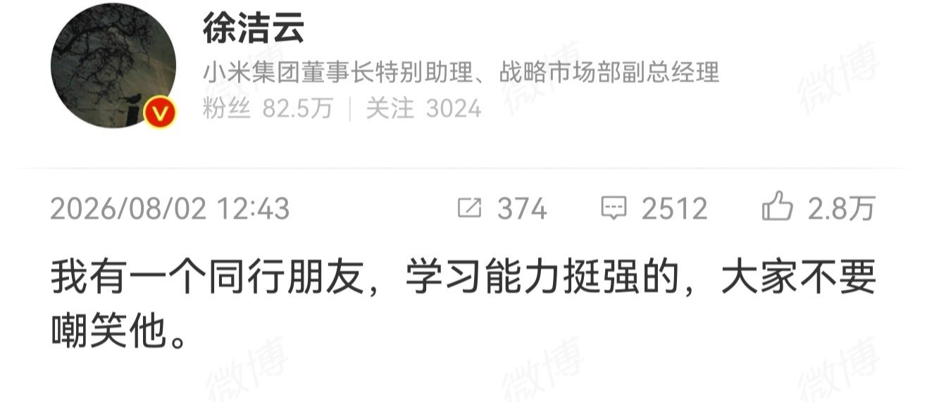 真同行朋友啊[捂嘴哭] ​