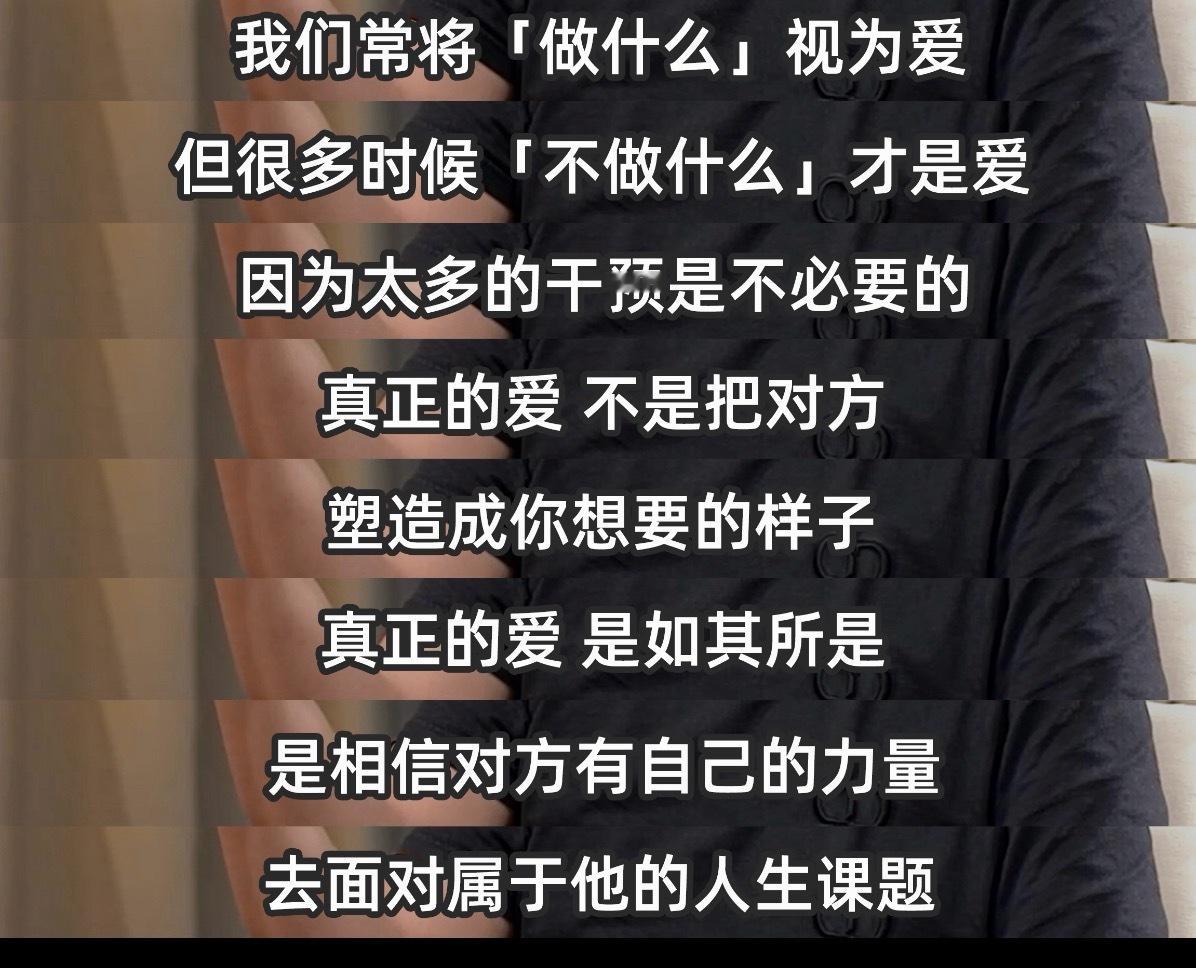 “要相信对方有自己的力量，去面对属于她的人生课题。”张家齐的妈妈是一个特别好的样本，可以透过她看到一个人绕过自己的人生课题，去过度操心和干预别人的人生课题，会是多么的荒唐可笑。本质上就是管好自己太难了，把梦想嫁接到别人身上，站在一个鞭策者的高位，吃苦受罪的是被寄予厚望的人，鞭策者 ​