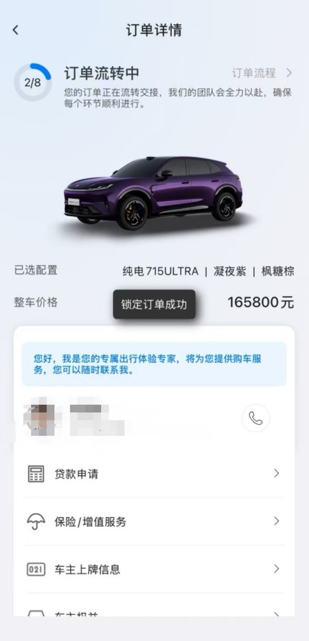 到店感受极狐T7实车，已下定