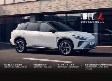 哪吒L增程版把性价比玩明白了。浩智增程系统足够成熟，增程器运转安静，综...