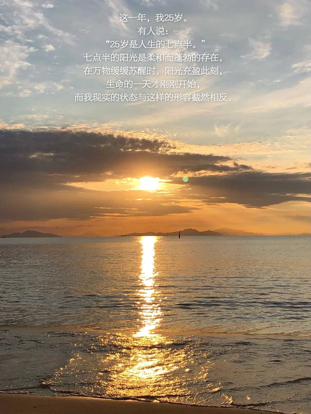 我的生命力源于在感知万物中触达蓬勃的生机