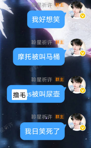 有人懂我在笑什么吗啊啊啊啊啊太好笑了！