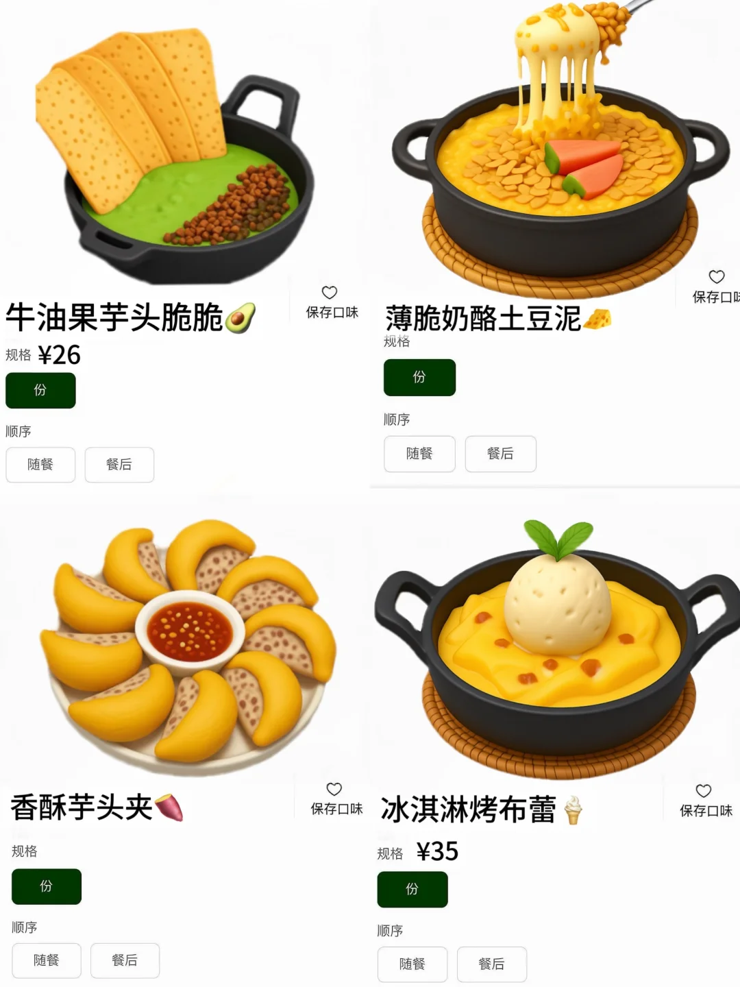 南昌目前top1好吃的穷鬼漂亮饭！！