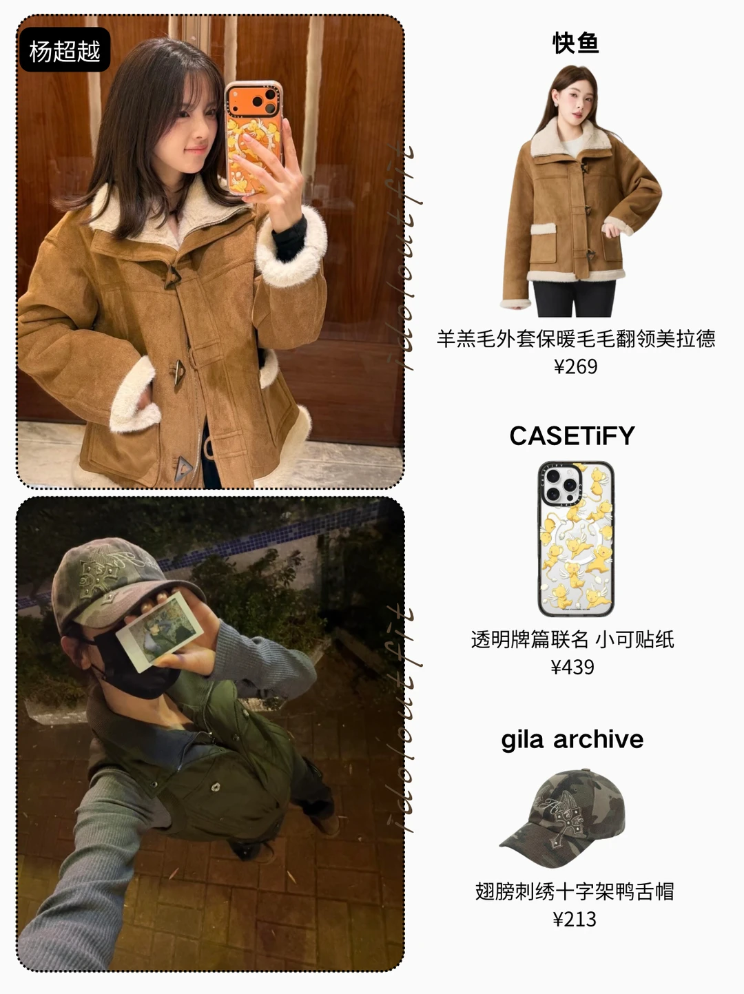 杨超越动态更新，邻家妹妹的松弛温柔感