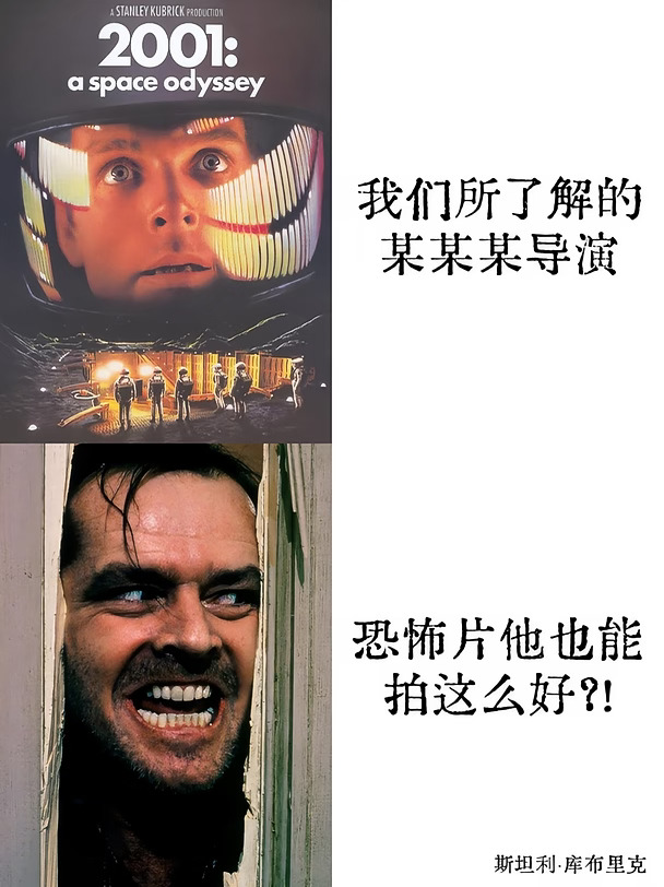 当一位大导演决定尝试拍一部恐怖片