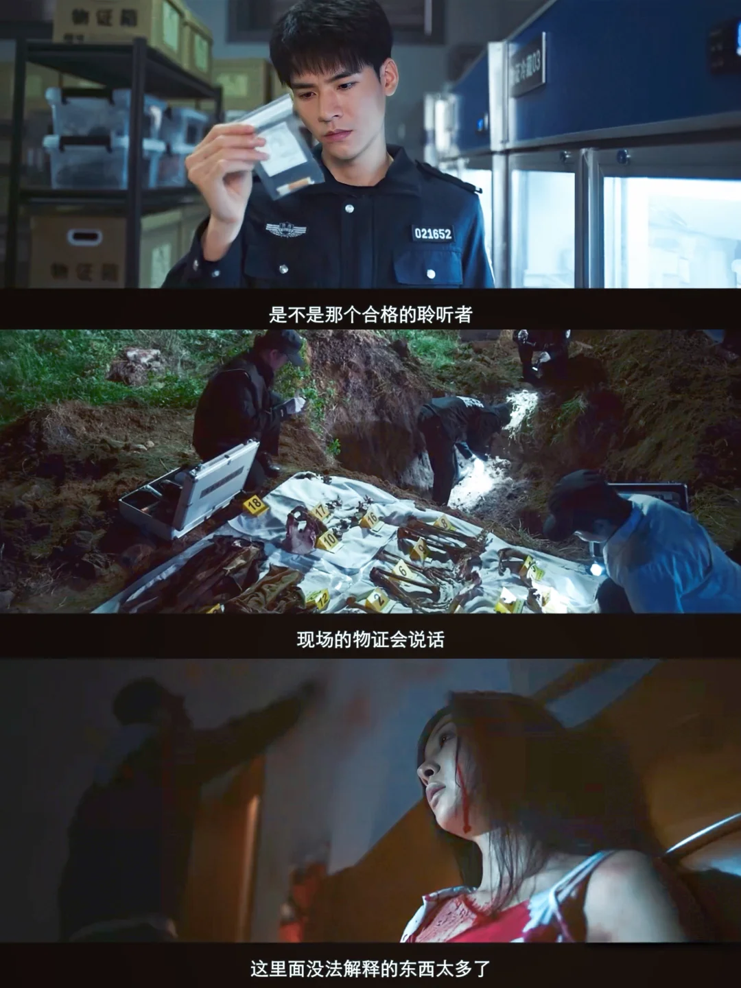 终于来了‼️刑侦悬疑‼️11宗凶案‼️硬核推理