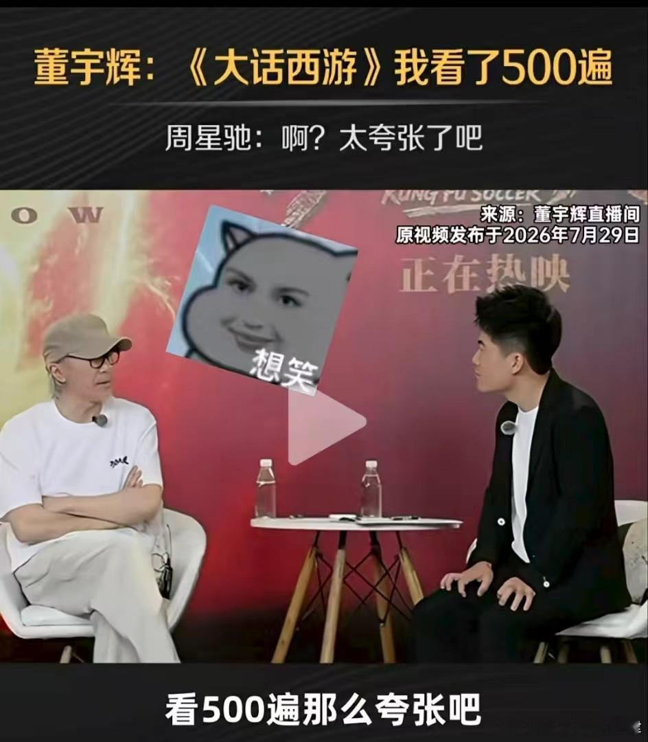 直播久了，经常夸大其词，浮夸的语言张口就来，脸不红心不跳，只道此事是寻...