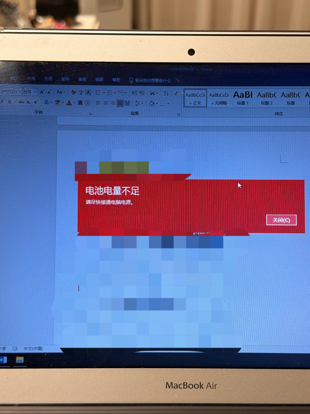 忘开电源 勤勤恳恳充电充关机了 ​
