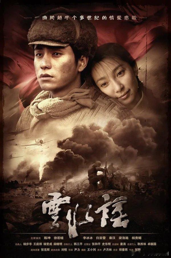 云水谣 (2006

夸➕百度🔗见⬇️评资源 ​