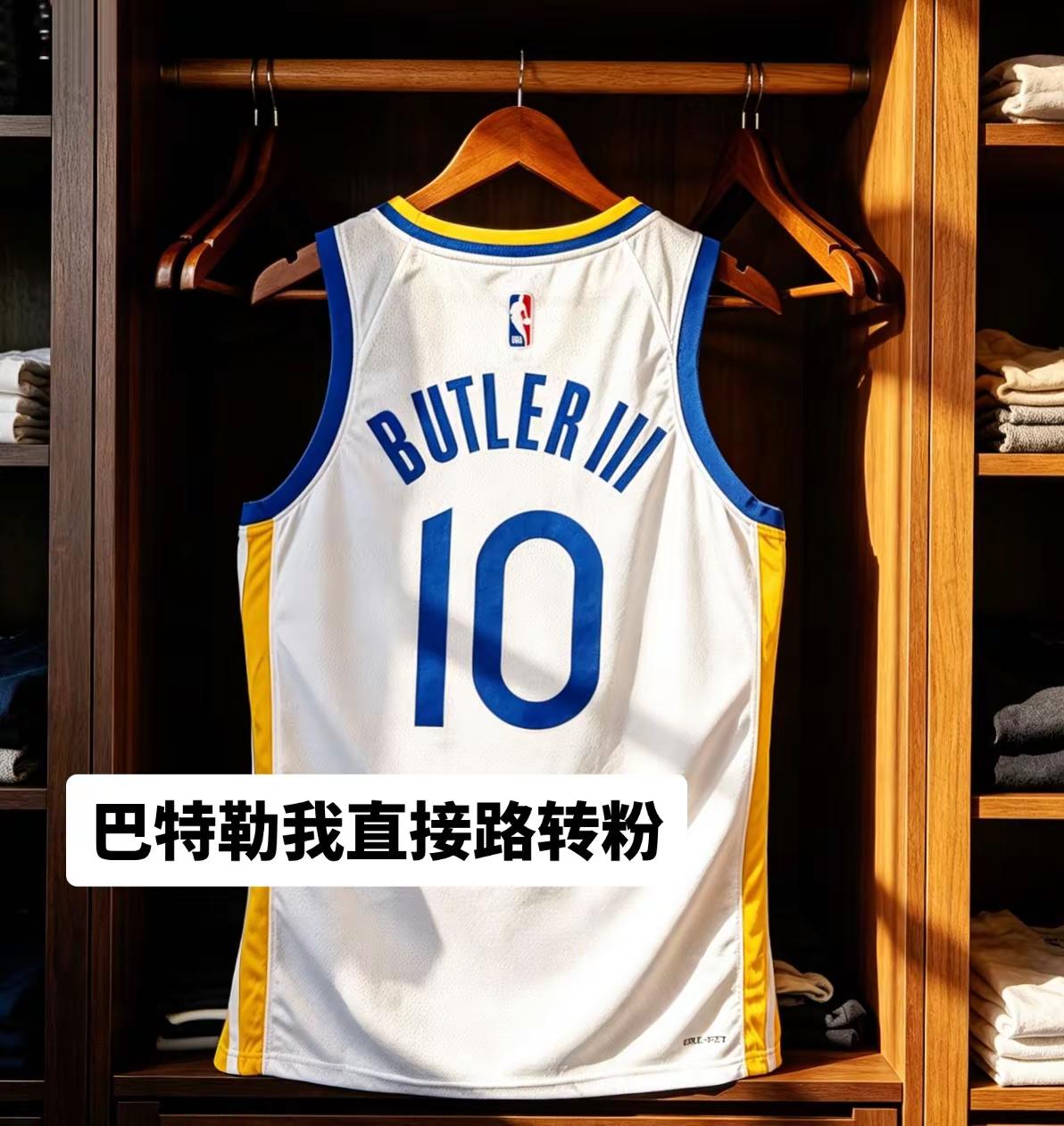 硬汉球衣必须收藏！巴特勒球衣 巴特勒中国行 巴特勒