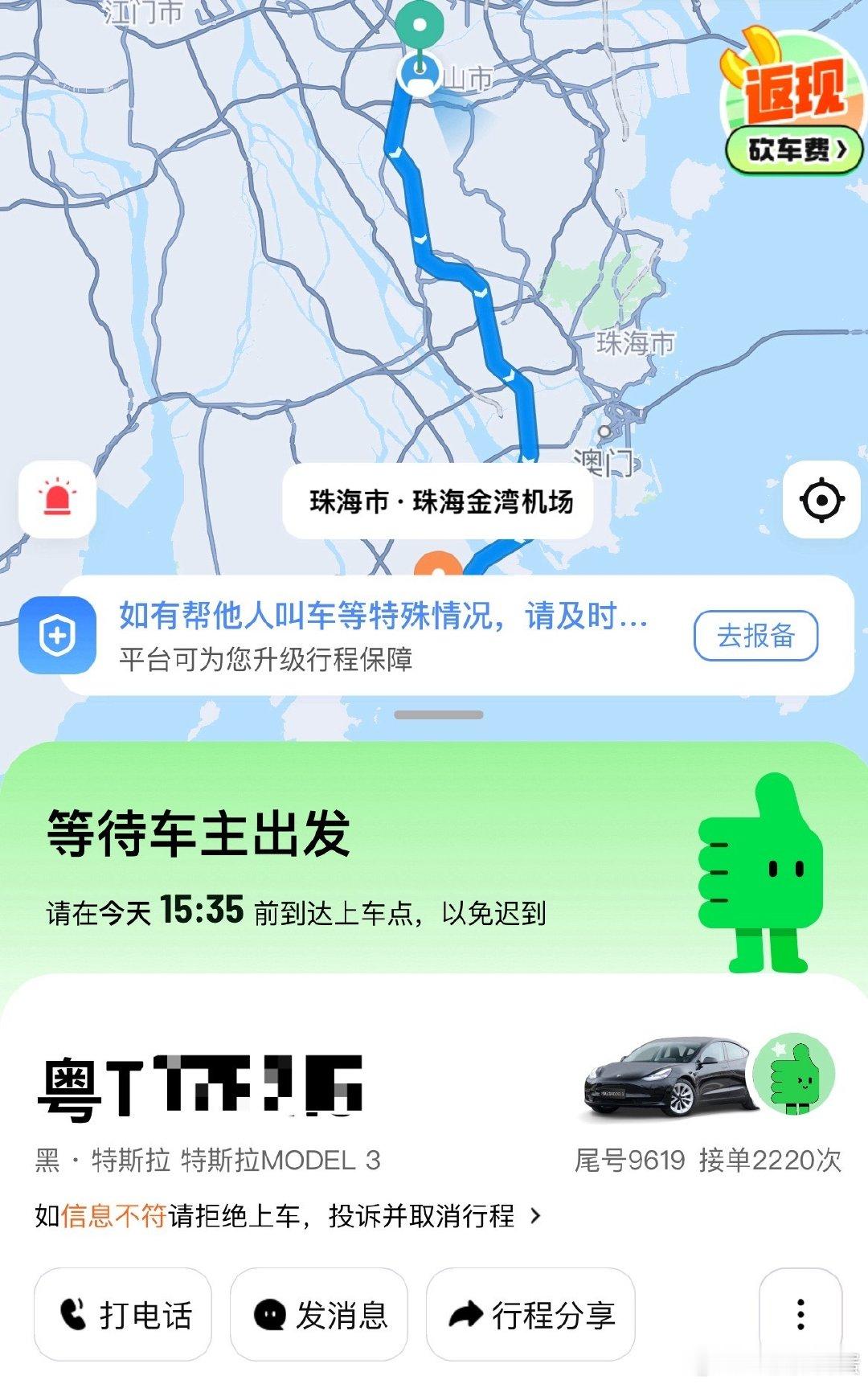 现在工作这么不容易了吗？昨天小米今天特斯拉[柯基] ​