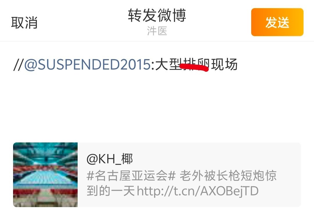 br0对ws有大批为了他去东京看比赛的女粉pf，但是对徐嘉余皮👀流💧恨不得原地给火兰🥒排luan[泪奔] ​​​