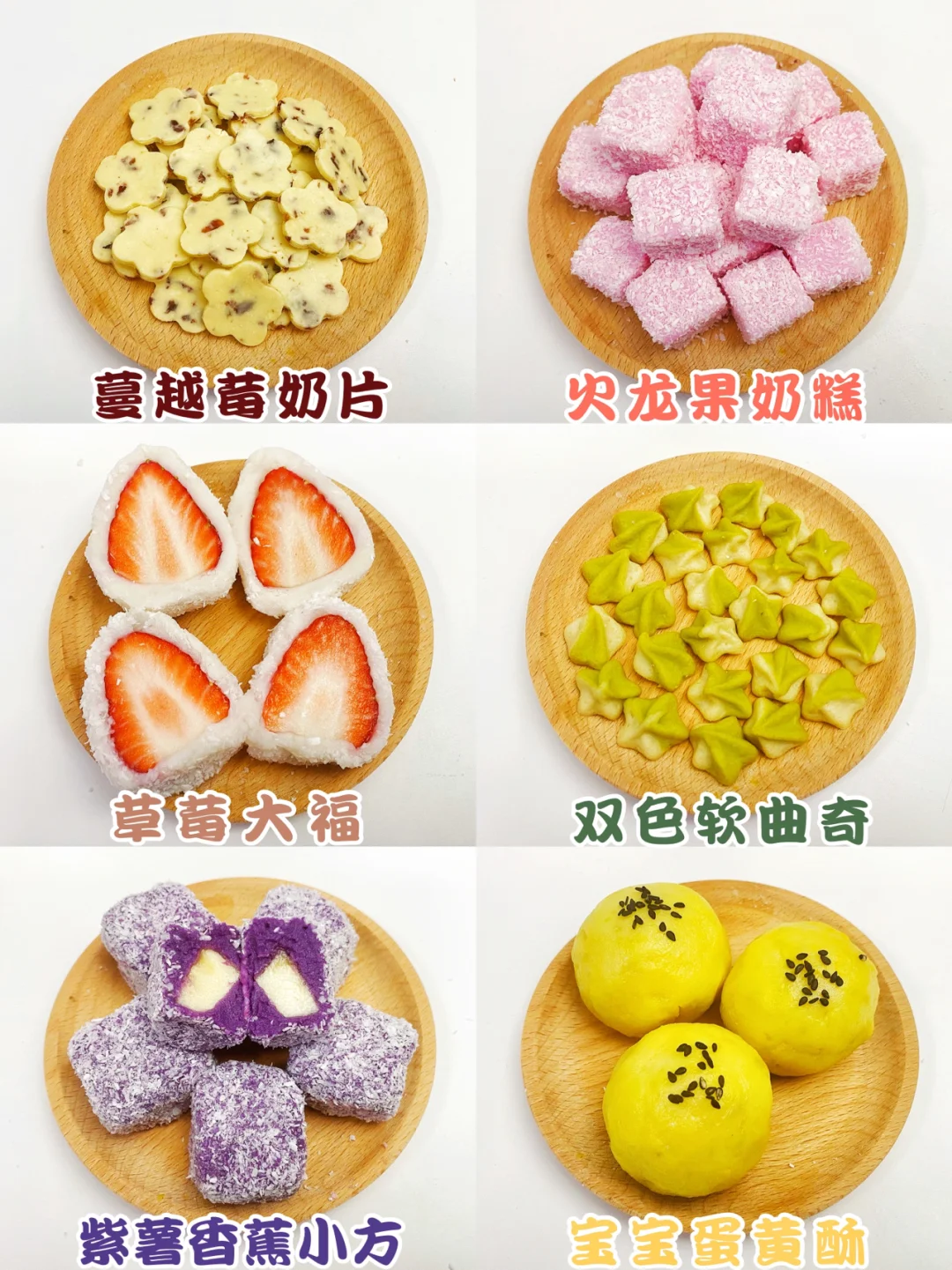 10m+宝宝辅食︱浓浓奶香手指食物合集︱附做法