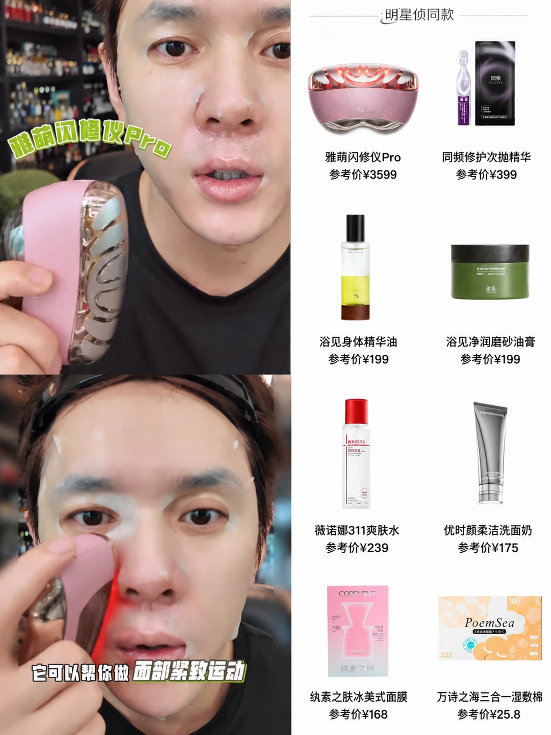李佳琦你在我家装监控了？都是我需要的